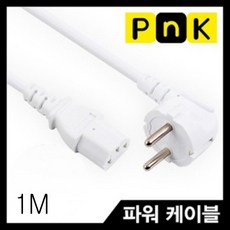 220vac전원접지케이블
