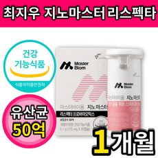 아이힐비너스유산균