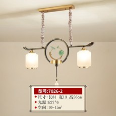 샹젤리에