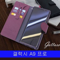 a7c가죽케이스
