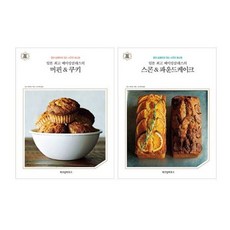 밀크북_2 일본 최고 베이킹클래스의 머핀 쿠키 + 스콘 파운드케이크 세트 전2권, One color | One Size@1