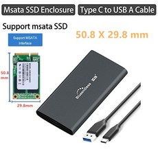 msata케이스c타입
