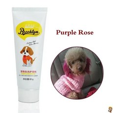 애완견 고양이 동물용 밝은 염색 염료 색소제 안전한, 11.Purple Rose, 1개