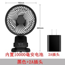 무타공선풍기