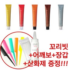 데미 어솔트 아리아 C 80g 산화제포함 사은품3종, 1개, D-6/CB