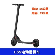 샤오미손안에마트나인봇맥스전동킥보드 세그웨이안장 전동킥보드 전동킥보드대여 나인봇G30L, E + 36V