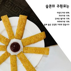 비건스콘클래스
