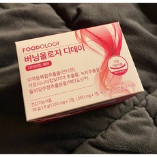 버닝올로지