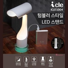 폴더블led독서등