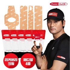 파워풀엑스 [파워풀엑스] 리커버리크림 10ml(2mlx5ea)+메디핑체험팩_휴대용, 선택완료