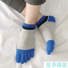 발가락양말매쉬