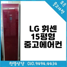 구미중고에어컨