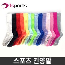 [TS스포츠]에어로빅 긴양말/스니커즈양말/스포츠양말/요가복 칼라스포츠