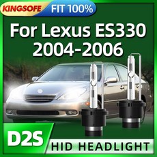 KINGSOFE 자동차 헤드라이트 헤드 램프 렉서스 ES330 2004 2005 2006 전구 교체 35W D2S 제논 HID 6000K 2, Headlight(2Pcs), 2개