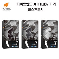 매킨토시mr87