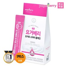 요거베리 요거트 스타터 플레인 1박스, 없음, 상세설명 참조