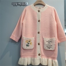 치크가디건
