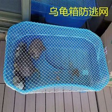 뱀차단망