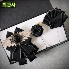 베이지정장행거칩