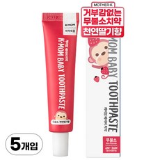 케이맘 베이비 앤 키즈 처음 치약 무불소, 30g, 5개