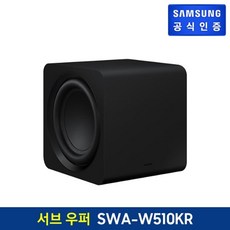 삼성서브우퍼