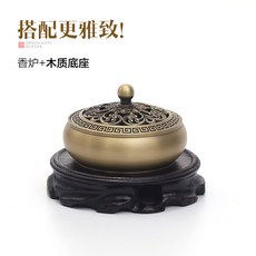 중국향로 미니 침향 향도도구 향피우기 장식 소품 가정용 가루향, 향로+우드 베이스, 1개