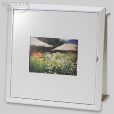 진흥세대통신함