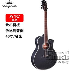 기타 Kepma Khama A1C/D1C/EAC/EDC민요 KAMA초보입문자 학생 나무, T02-A1C블랙