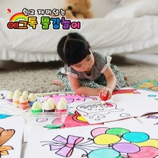 에그톡톡