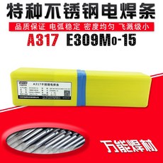 야무지다 A317 스테인리스 스틸 전기용접봉 E309MO15 전기용접기 사용 함 몰리브덴, 2.5mm 1킬로그램 가격