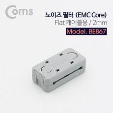 세연상사 Coms 노이즈 필터 EMC Core Flat 내경 2mm X 25mm 차량용 AUX 잭