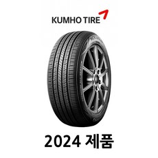 [금호타이어] 솔루스 TA51 225/45R17, 1개