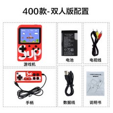 레트로게임기360