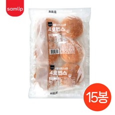 삼립 냉동 수제 햄버거빵 300g (50g 6개입) x 15봉 참깨 브리오슈번 베이커리