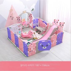 미끄럼틀흔들말