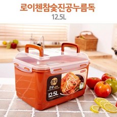 로이첸 참숯 진공 누름독 12.5L, 1개