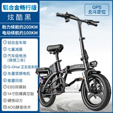 접이식 g-포스 미니벨로 전동 전기 자전거, O.초경량 칠진흑+GPS/약 200KM/파나소닉, 48V
