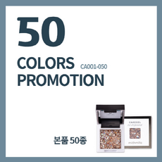 미스밀로
