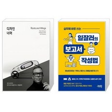 보고서디자인책