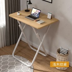 노트북테이블보