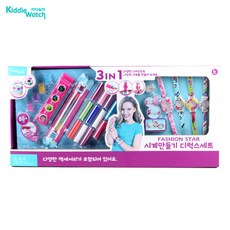 잠수함시계만들기