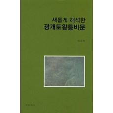 이도학