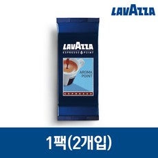 라바짜머신