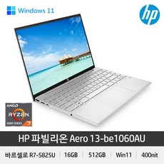 hp파빌리온에어로13