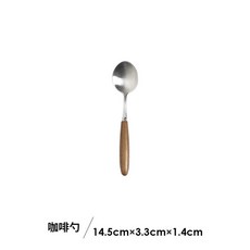 세락스커트러리