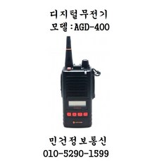 agd-4000