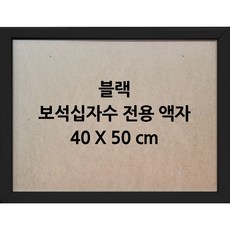 가벼운액자