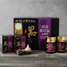 명품 100% 국내산 의성 흑마늘 액기스 180ml 2병