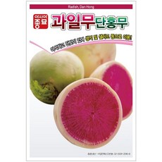 단홍테이블앤한복