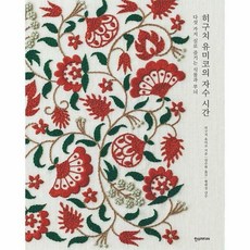 사시코자수도안